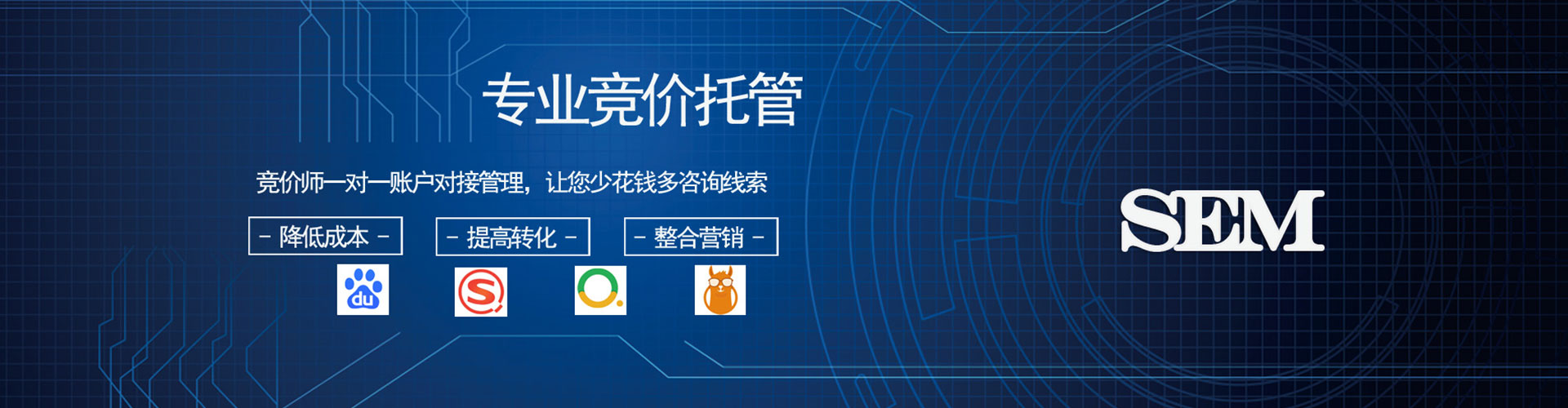 荔城信息流大师