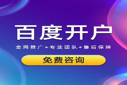 SEM主管经验谈：精准营销之道